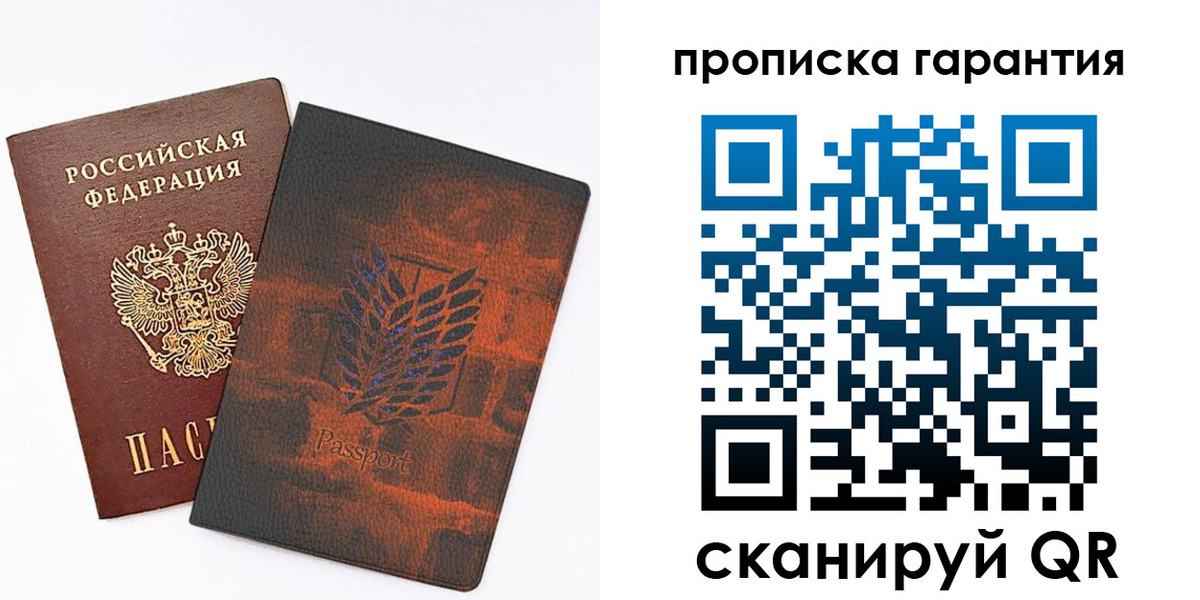 прописка для кредита в Чебоксарах